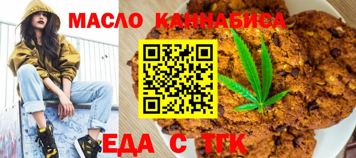 Шумерля  Canna-Cookies марихуана  Вход с VPN 
