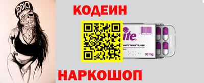 эйфоретик Будённовск