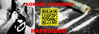эйфоретик Будённовск