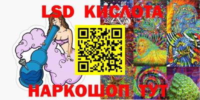 марки nbome Бугуруслан