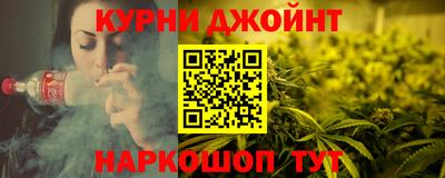 эйфоретик Будённовск