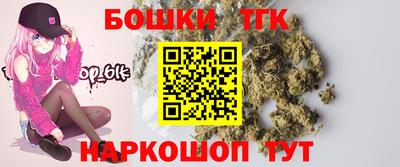 марки nbome Бугуруслан