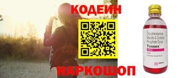 эйфоретик Будённовск