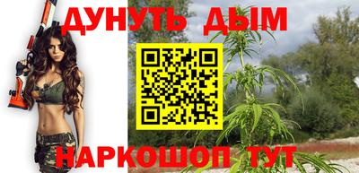 марки nbome Бугуруслан