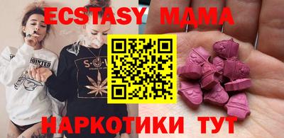 mdma Бузулук