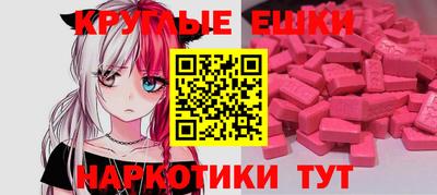 марки nbome Бугуруслан