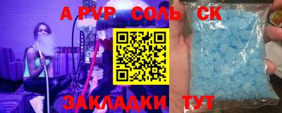 марки nbome Бугуруслан