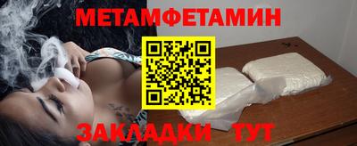 марки nbome Бугуруслан
