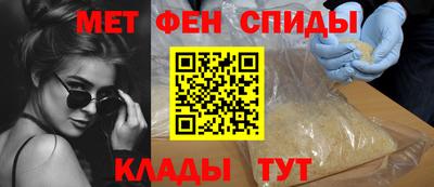 эйфоретик Будённовск