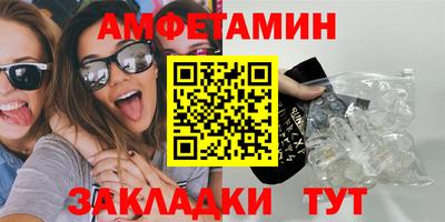 эйфоретик Будённовск