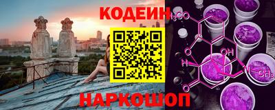 марки nbome Бугуруслан