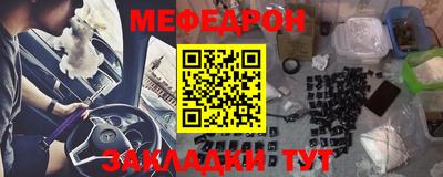 марки nbome Бугуруслан