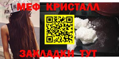 марки nbome Бугуруслан