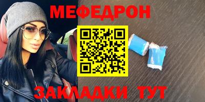 эйфоретик Будённовск