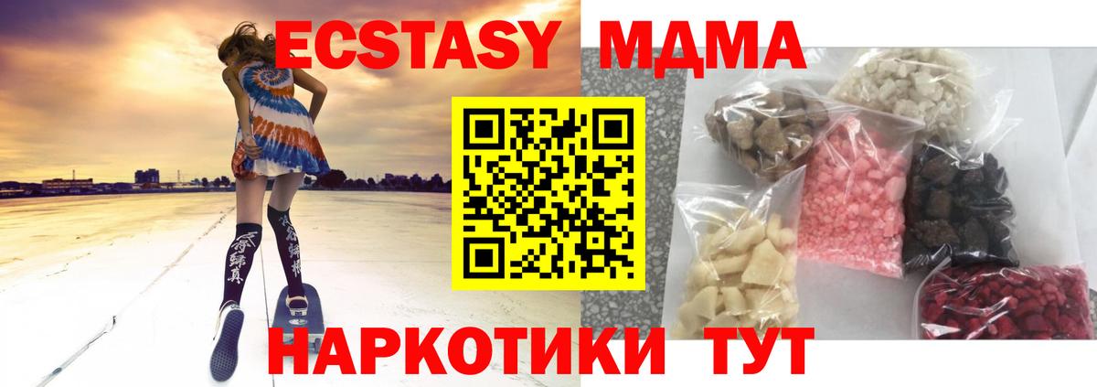 MDMA VHQ Шумерля