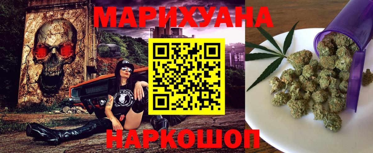Бошки Шишки THC 21%  Вход с VPN  Шумерля  Шишки марихуана THC 21% 
